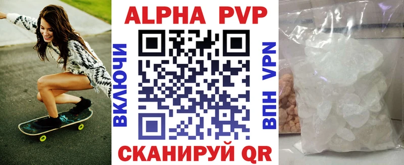 наркота  Зеленокумск  даркнет телеграм  Alpha PVP крисы CK 