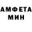 Амфетамин Premium Phychotic Ngully