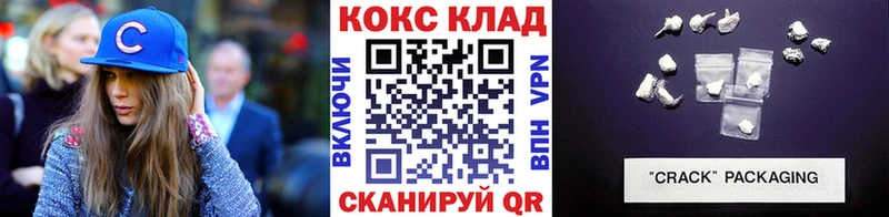 Cocaine Эквадор  Зеленокумск 