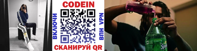 дарк нет состав  Зеленокумск  Кодеин Purple Drank 