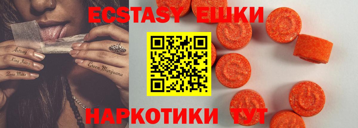 Ecstasy DUBAI Зеленокумск