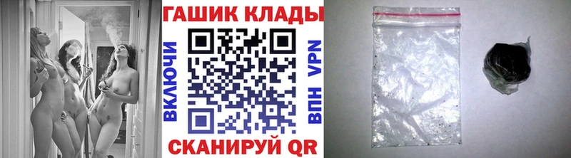 ГАШИШ Cannabis  Зеленокумск 