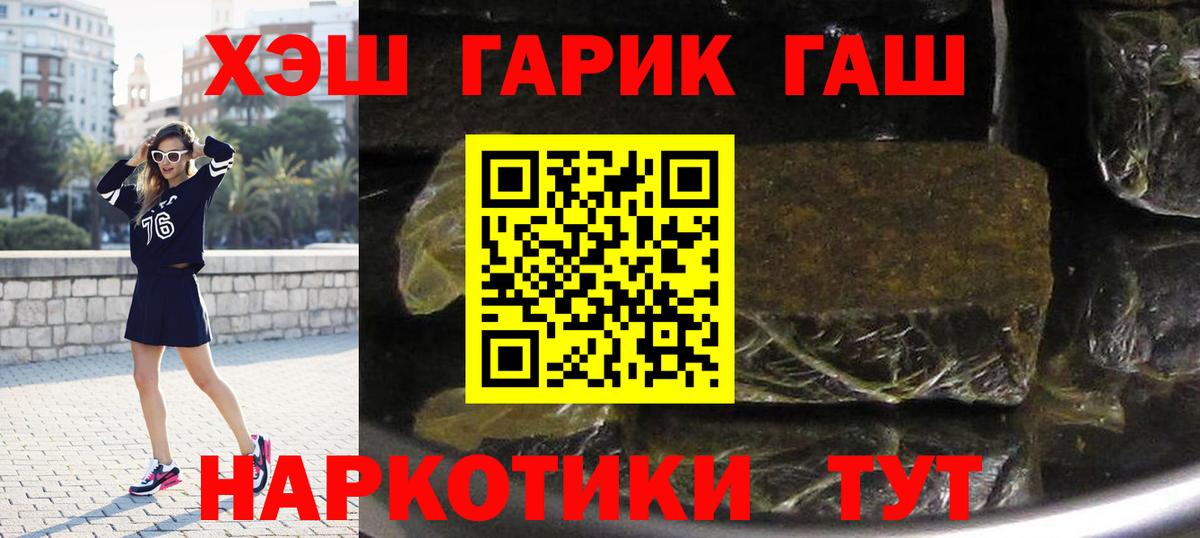 ГАШИШ 40% ТГК  цены   Гашиш Ice-O-Lator  Зеленокумск  Вход с VPN 
