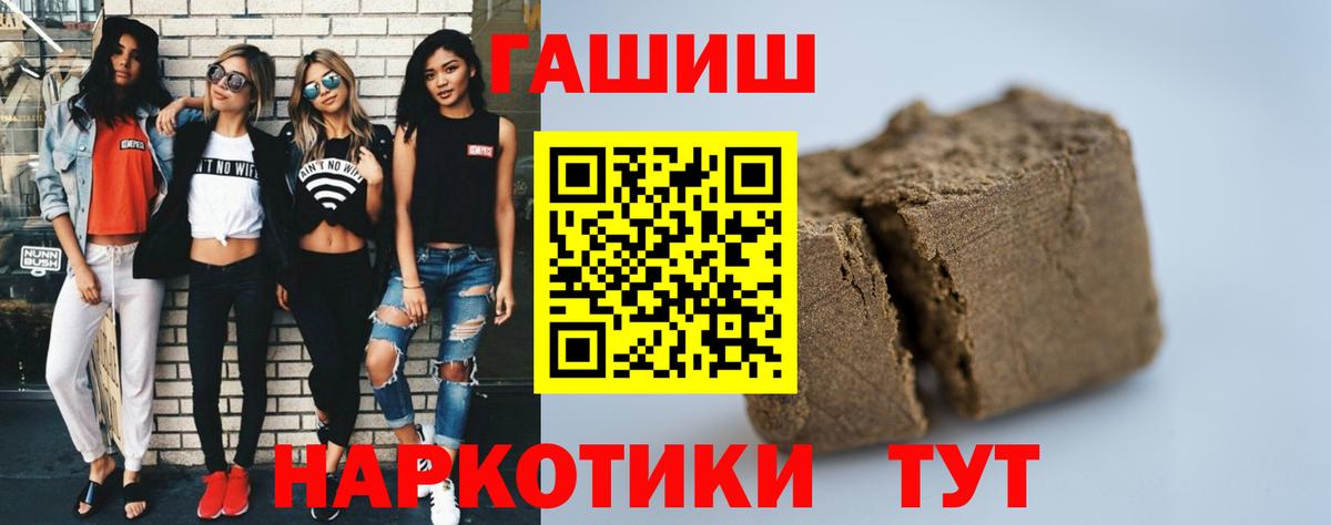 ГАШ VHQ Зеленокумск