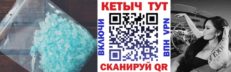Кетамин ketamine  наркошоп  Зеленокумск 