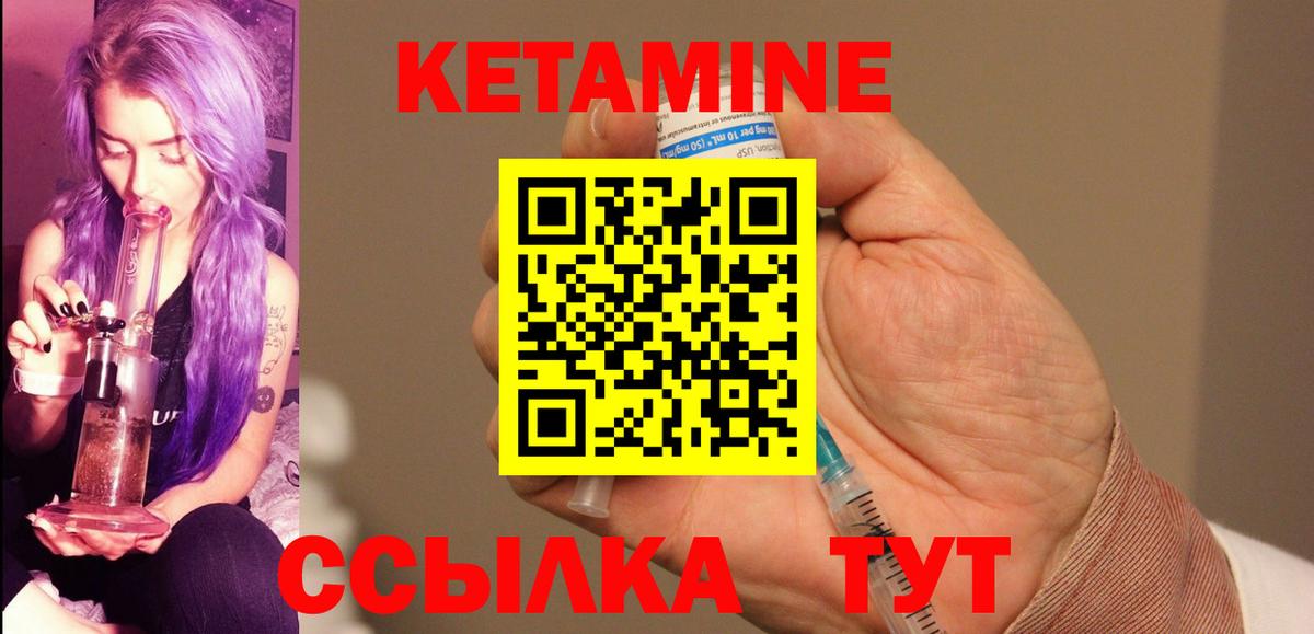 кракен ТОР  КЕТАМИН VHQ  Вход с VPN  Зеленокумск 
