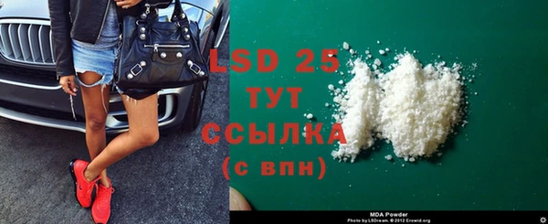 спиды Навашино