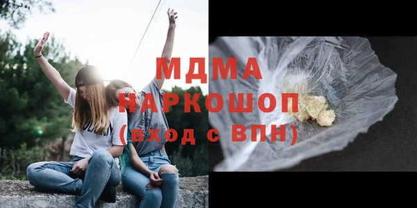 мескалин Новокубанск