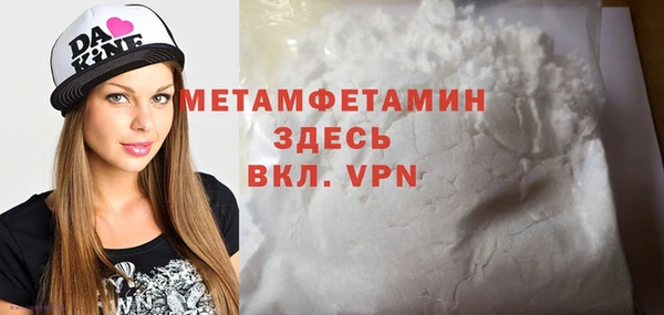 мефедрон мука Нея