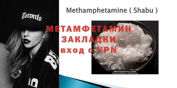 дурь Нефтекумск