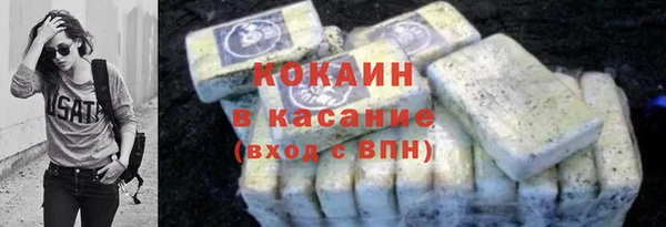 дурь Нефтекумск