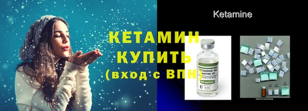 мескалин Новокубанск