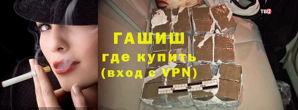 мескалин Новокубанск