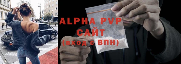 Альфа ПВП Надым