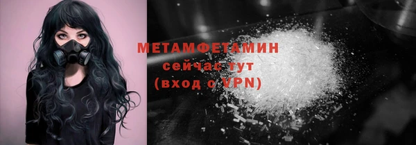 мефедрон Наволоки