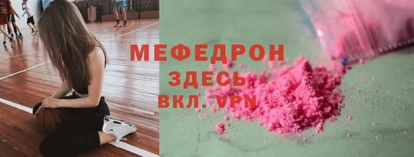 мефедрон мука Нея