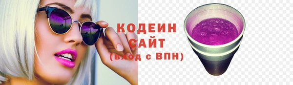ALPHA-PVP Новозыбков