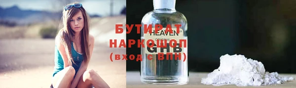 apvp Нефтегорск