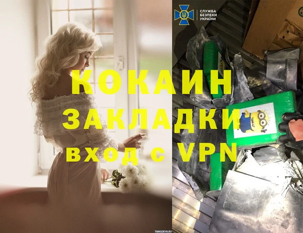 мефедрон мука Нея