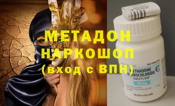 мефедрон мука Нея