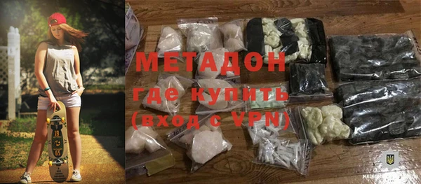 ALPHA-PVP Новозыбков