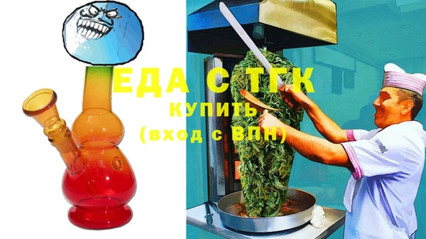 дурь Нефтекумск