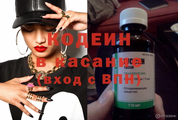 мескалин Новокубанск
