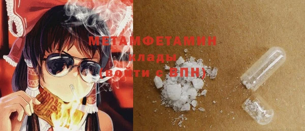мефедрон мука Нея