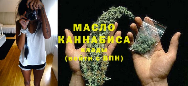 мефедрон мука Нея