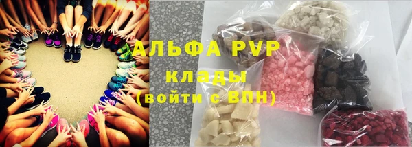 мескалин Новокубанск