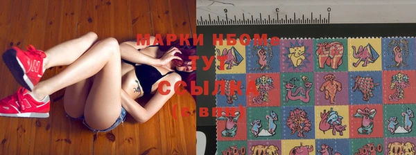 мефедрон мука Нея