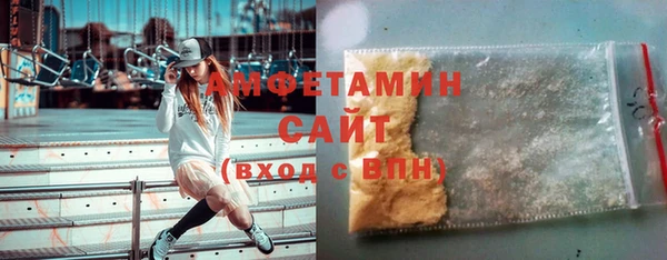 ALPHA-PVP Новозыбков