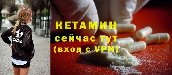 ALPHA-PVP Новозыбков