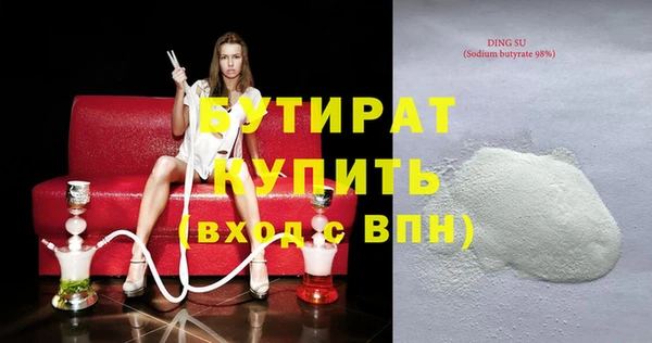 мефедрон мука Нея
