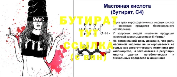 apvp Нефтегорск