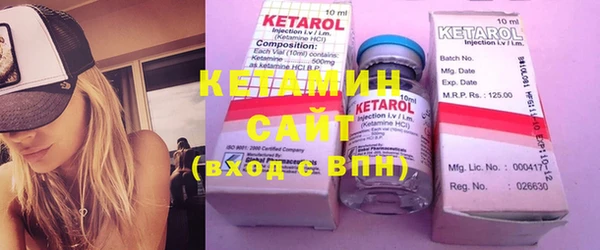 дурь Нефтекумск
