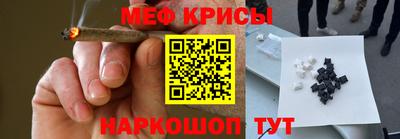 ALPHA PVP Волгодонск