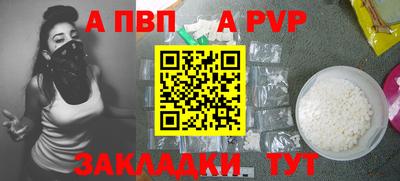 первитин Балаково