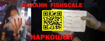 ALPHA PVP Волгодонск