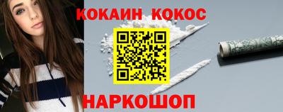 первитин Балаково