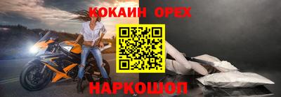 МДМА Балашиха