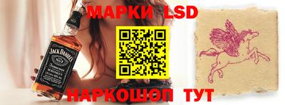 ALPHA PVP Волгодонск