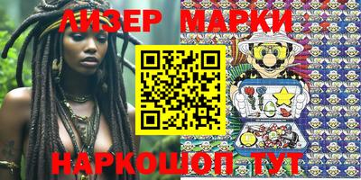 герыч Волжский