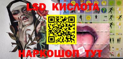 ALPHA PVP Волгодонск