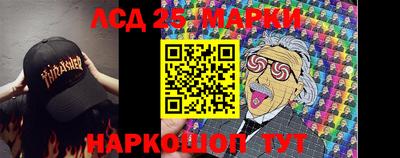 ALPHA PVP Волгодонск