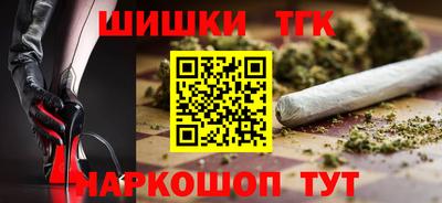 кокаин премиум Абакан