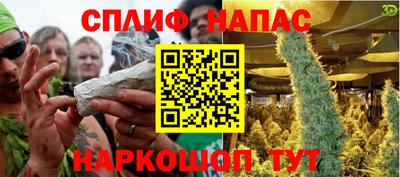первитин Балаково