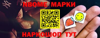 первитин Балаково