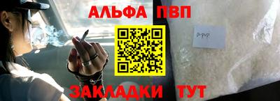 таблы Балахна