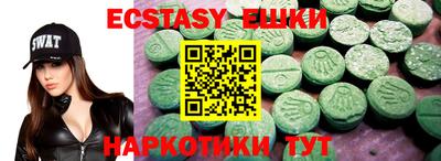МДМА Балашиха